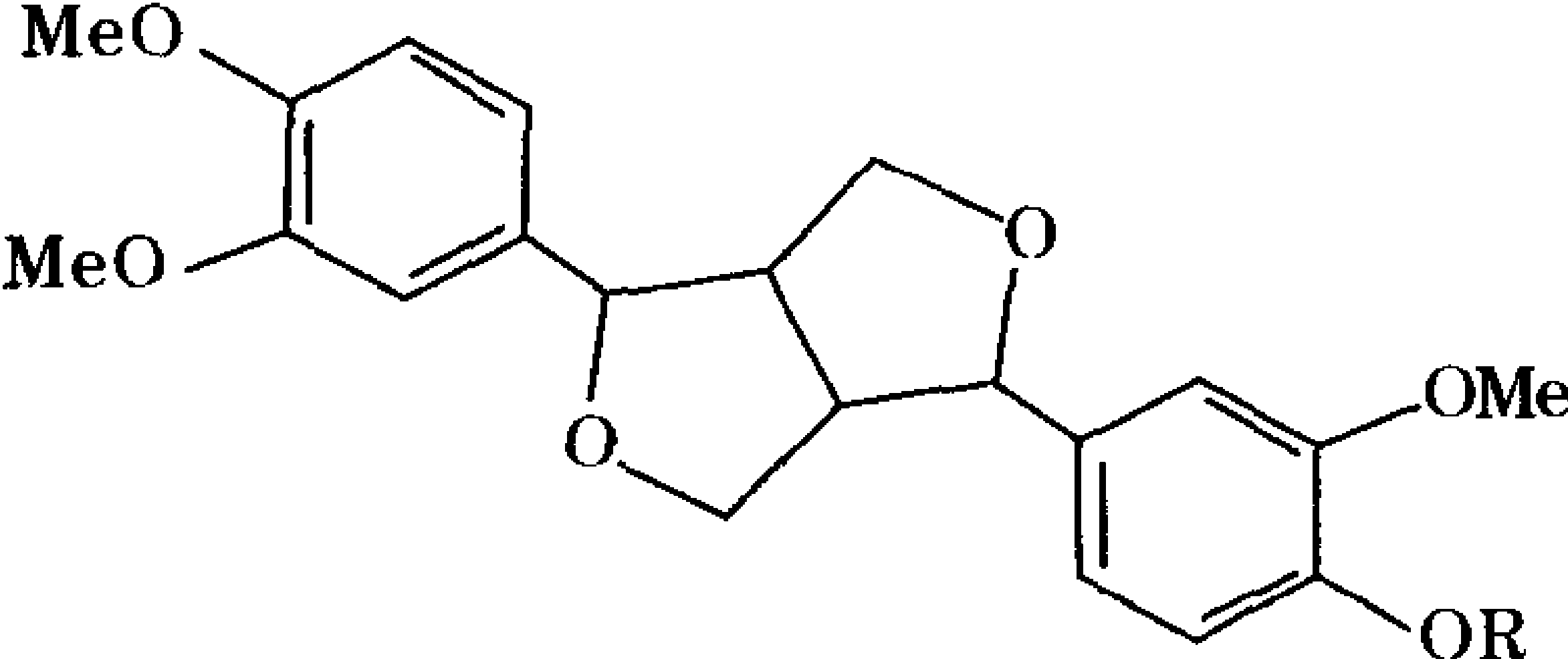 連翹